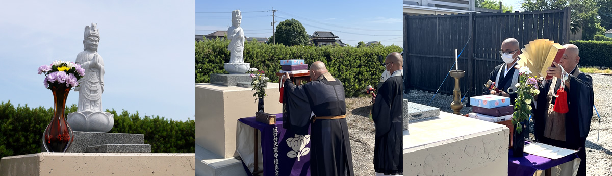 ペット用合祀墓